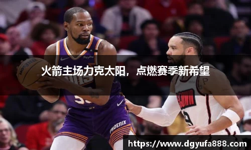 BB贝博艾佛森