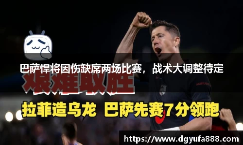 wukong体育