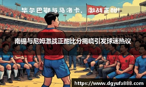 wukong体育
