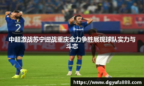 wukong体育