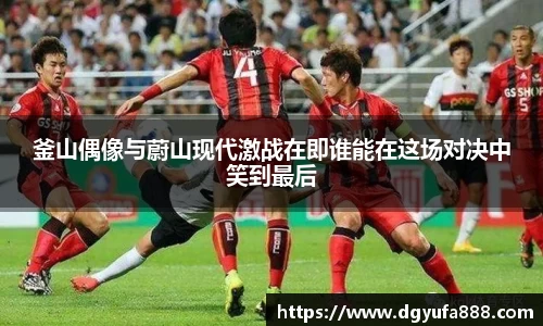 wukong体育