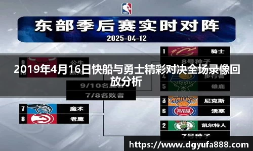 wukong体育