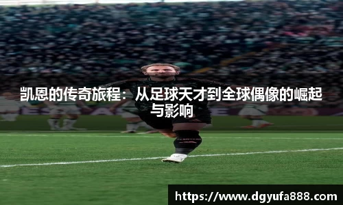 悟空·wukong体育